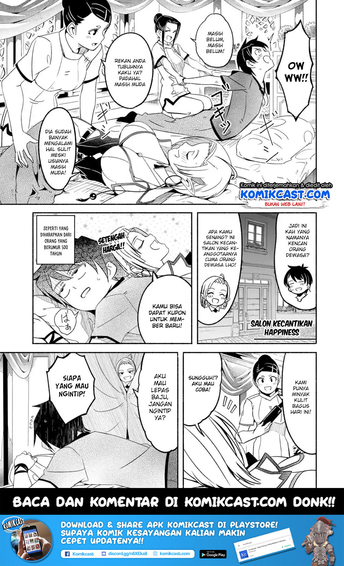 Mom, Please Don’t Come Adventuring With Me! ~The Boy Who Was Raised by the Ultimate Overprotective Dragon, Becomes an Adventurer With His Mother~ Chapter 05.3 Gambar 3