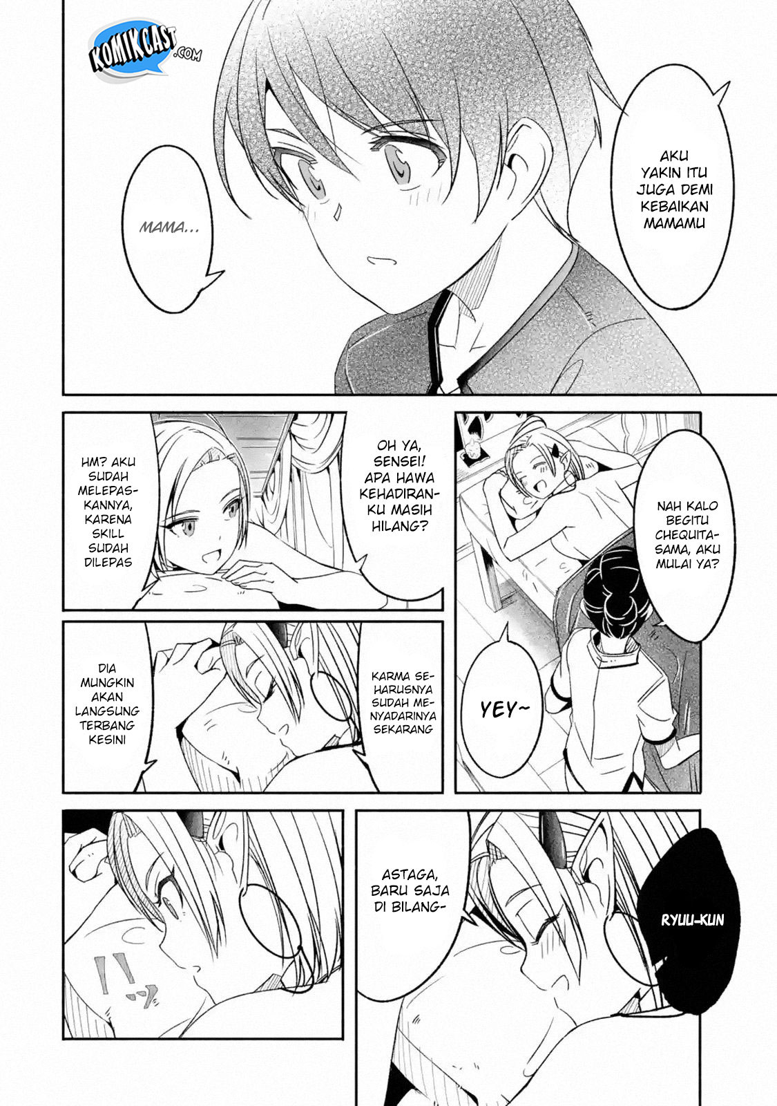 Mom, Please Don’t Come Adventuring With Me! ~The Boy Who Was Raised by the Ultimate Overprotective Dragon, Becomes an Adventurer With His Mother~ Chapter 05.3 Gambar 6