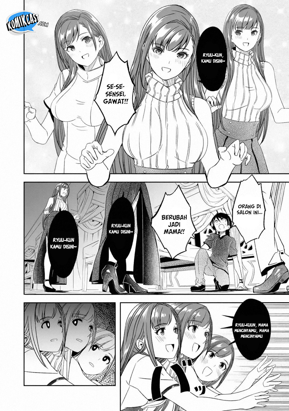 Mom, Please Don’t Come Adventuring With Me! ~The Boy Who Was Raised by the Ultimate Overprotective Dragon, Becomes an Adventurer With His Mother~ Chapter 05.3 Gambar 8
