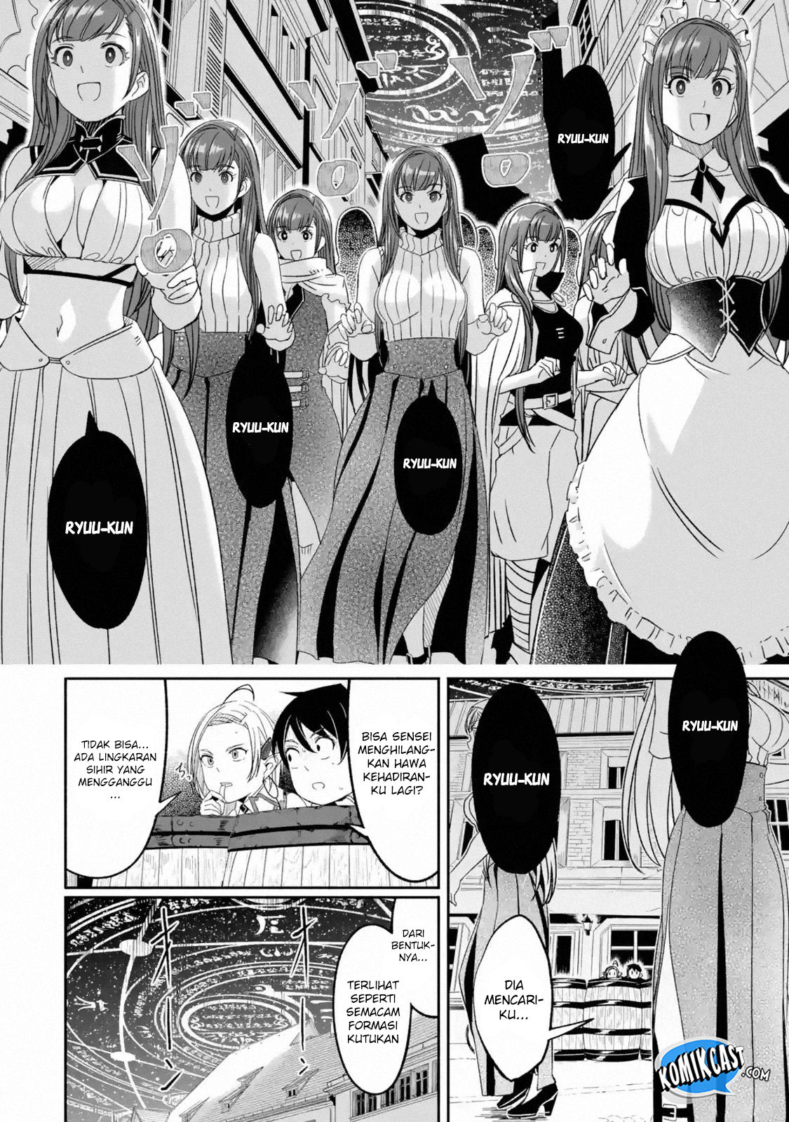Mom, Please Don’t Come Adventuring With Me! ~The Boy Who Was Raised by the Ultimate Overprotective Dragon, Becomes an Adventurer With His Mother~ Chapter 05.3 Gambar 10
