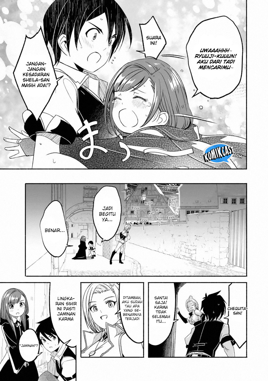 Mom, Please Don’t Come Adventuring With Me! ~The Boy Who Was Raised by the Ultimate Overprotective Dragon, Becomes an Adventurer With His Mother~ Chapter 05.3 Gambar 13