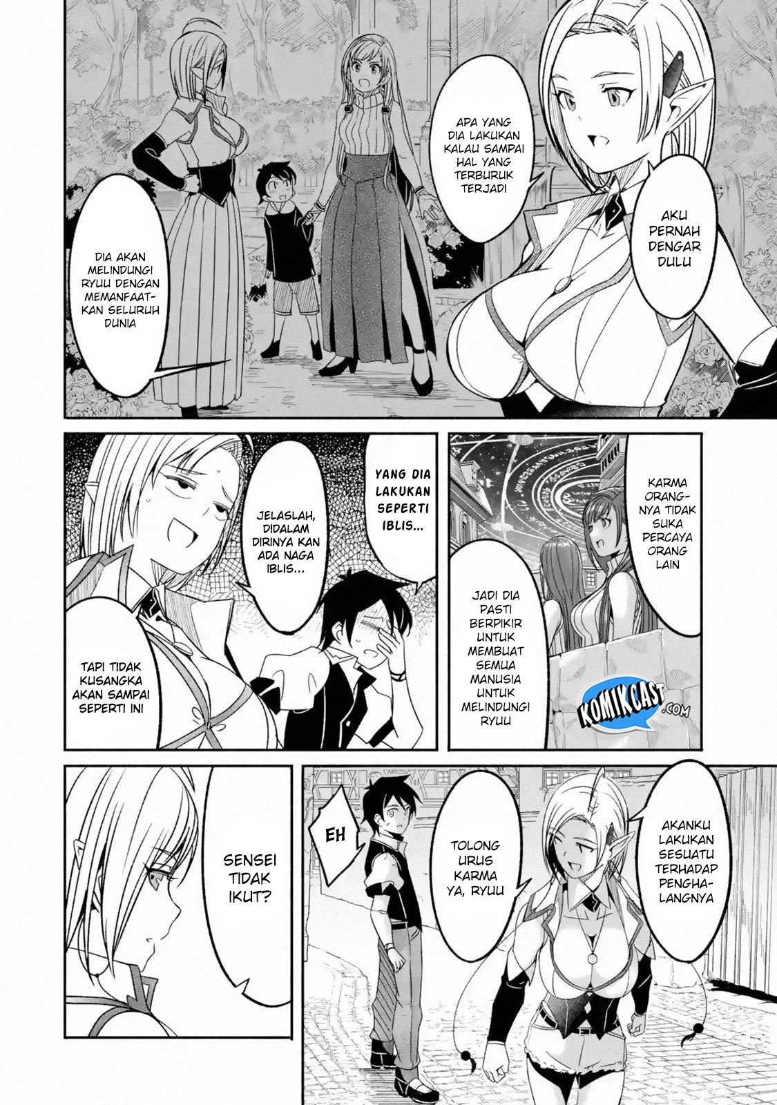 Mom, Please Don’t Come Adventuring With Me! ~The Boy Who Was Raised by the Ultimate Overprotective Dragon, Becomes an Adventurer With His Mother~ Chapter 05.3 Gambar 14