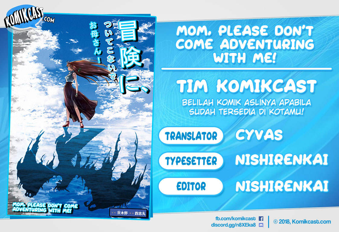 Mom, Please Don’t Come Adventuring With Me! ~The Boy Who Was Raised by the Ultimate Overprotective Dragon, Becomes an Adventurer With His Mother~ Chapter 05.5 Gambar 1