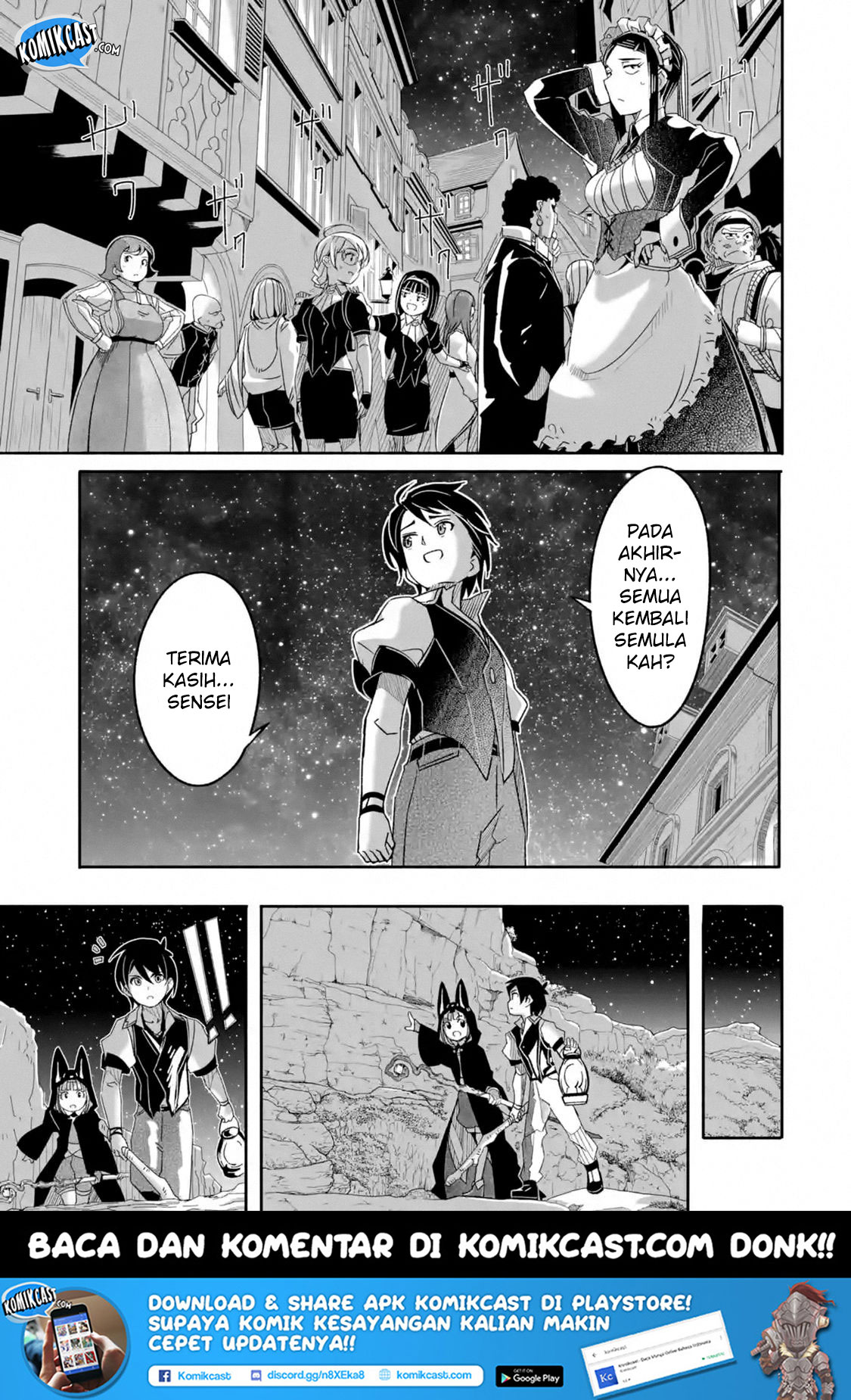 Mom, Please Don’t Come Adventuring With Me! ~The Boy Who Was Raised by the Ultimate Overprotective Dragon, Becomes an Adventurer With His Mother~ Chapter 05.5 Gambar 3