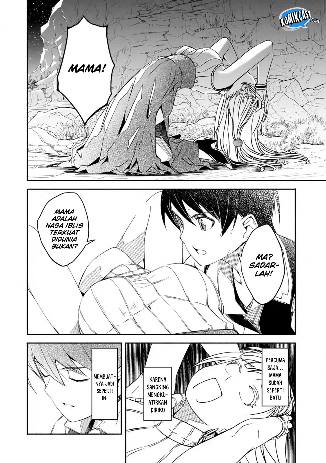 Mom, Please Don’t Come Adventuring With Me! ~The Boy Who Was Raised by the Ultimate Overprotective Dragon, Becomes an Adventurer With His Mother~ Chapter 05.5 Gambar 4