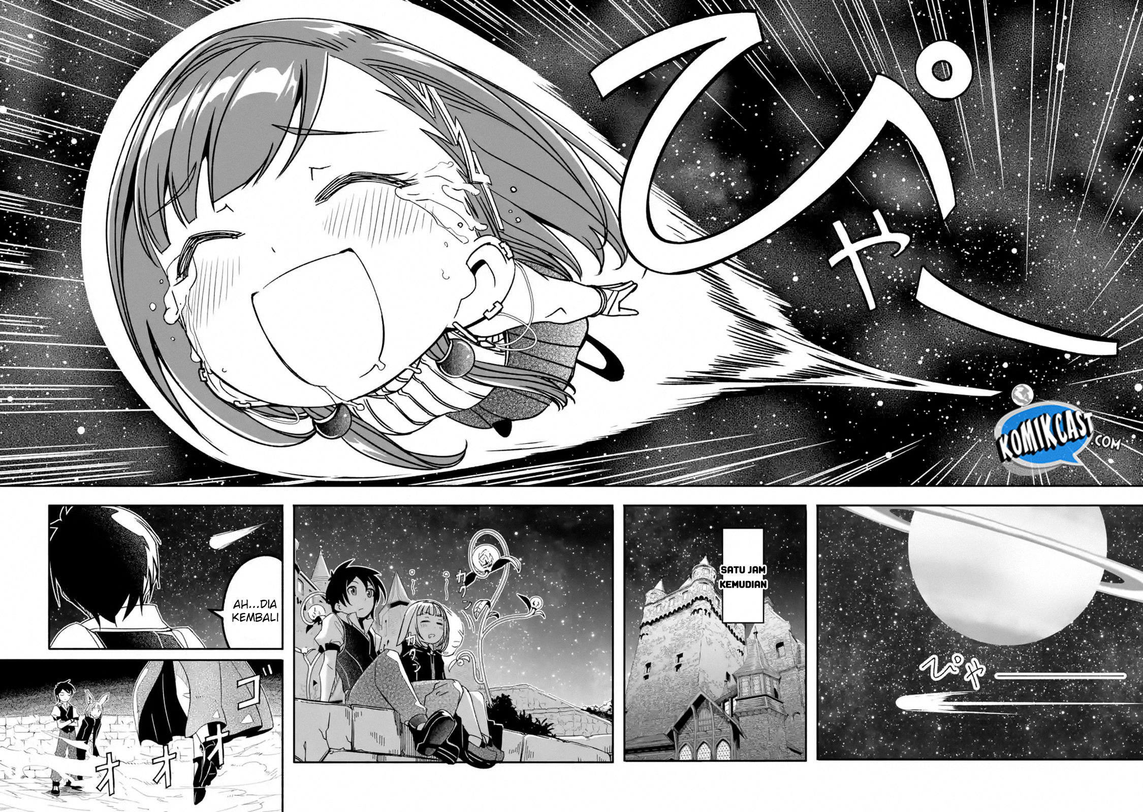 Mom, Please Don’t Come Adventuring With Me! ~The Boy Who Was Raised by the Ultimate Overprotective Dragon, Becomes an Adventurer With His Mother~ Chapter 05.5 Gambar 7