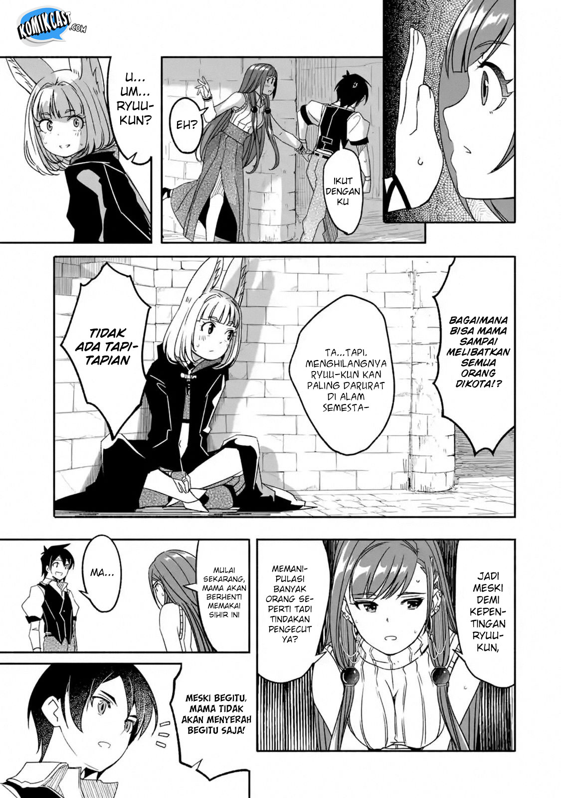 Mom, Please Don’t Come Adventuring With Me! ~The Boy Who Was Raised by the Ultimate Overprotective Dragon, Becomes an Adventurer With His Mother~ Chapter 05.5 Gambar 9
