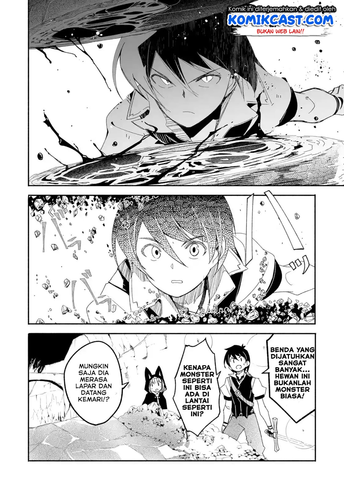 Mom, Please Don’t Come Adventuring With Me! ~The Boy Who Was Raised by the Ultimate Overprotective Dragon, Becomes an Adventurer With His Mother~ Chapter 06.2 Gambar 4