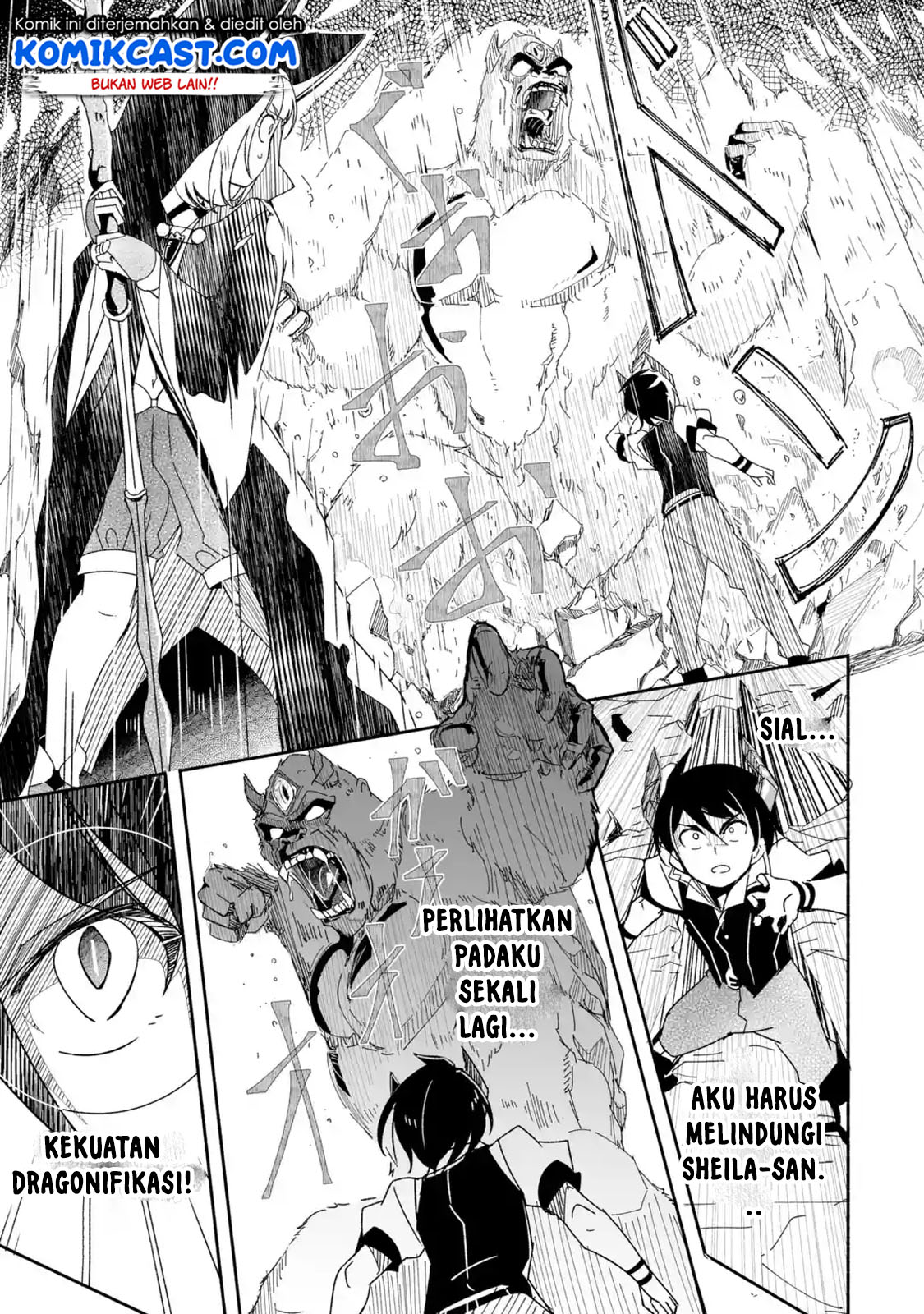 Mom, Please Don’t Come Adventuring With Me! ~The Boy Who Was Raised by the Ultimate Overprotective Dragon, Becomes an Adventurer With His Mother~ Chapter 06.2 Gambar 7