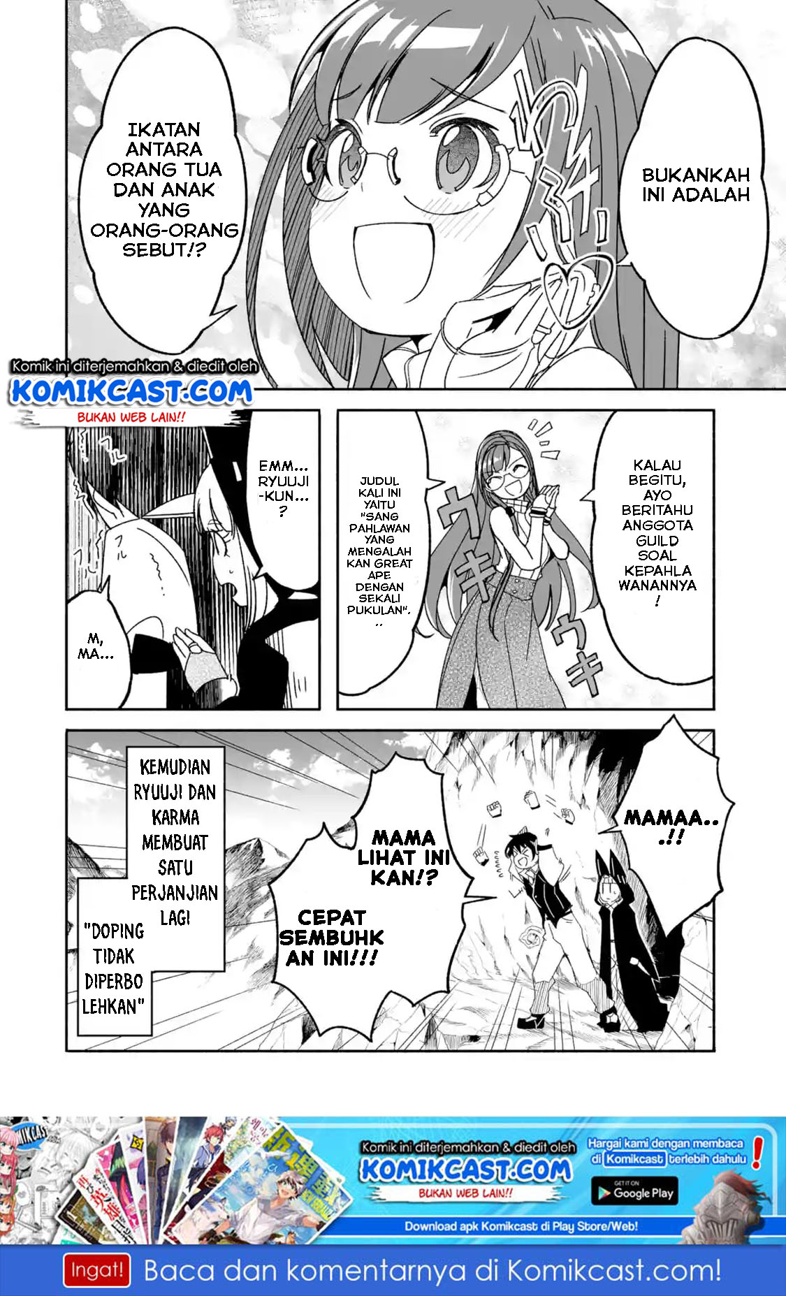 Mom, Please Don’t Come Adventuring With Me! ~The Boy Who Was Raised by the Ultimate Overprotective Dragon, Becomes an Adventurer With His Mother~ Chapter 06.2 Gambar 11