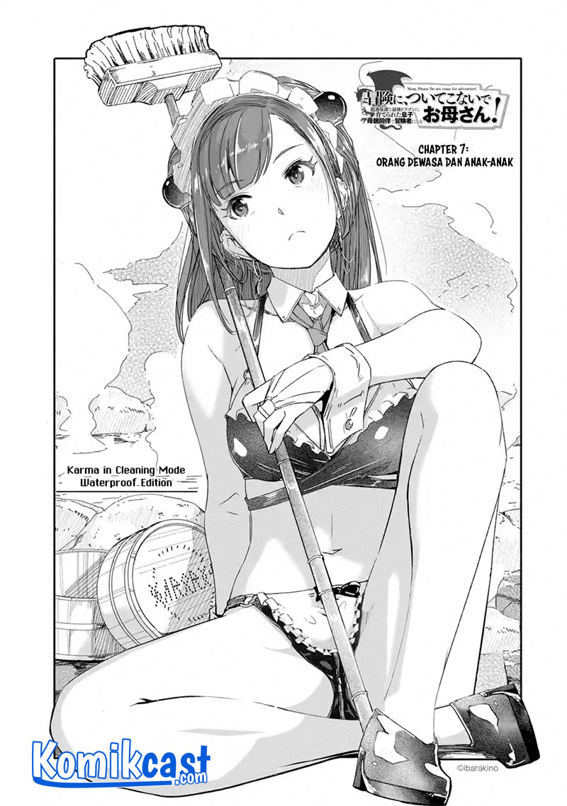 Mom, Please Don’t Come Adventuring With Me! ~The Boy Who Was Raised by the Ultimate Overprotective Dragon, Becomes an Adventurer With His Mother~ Chapter 07.1 Gambar 2