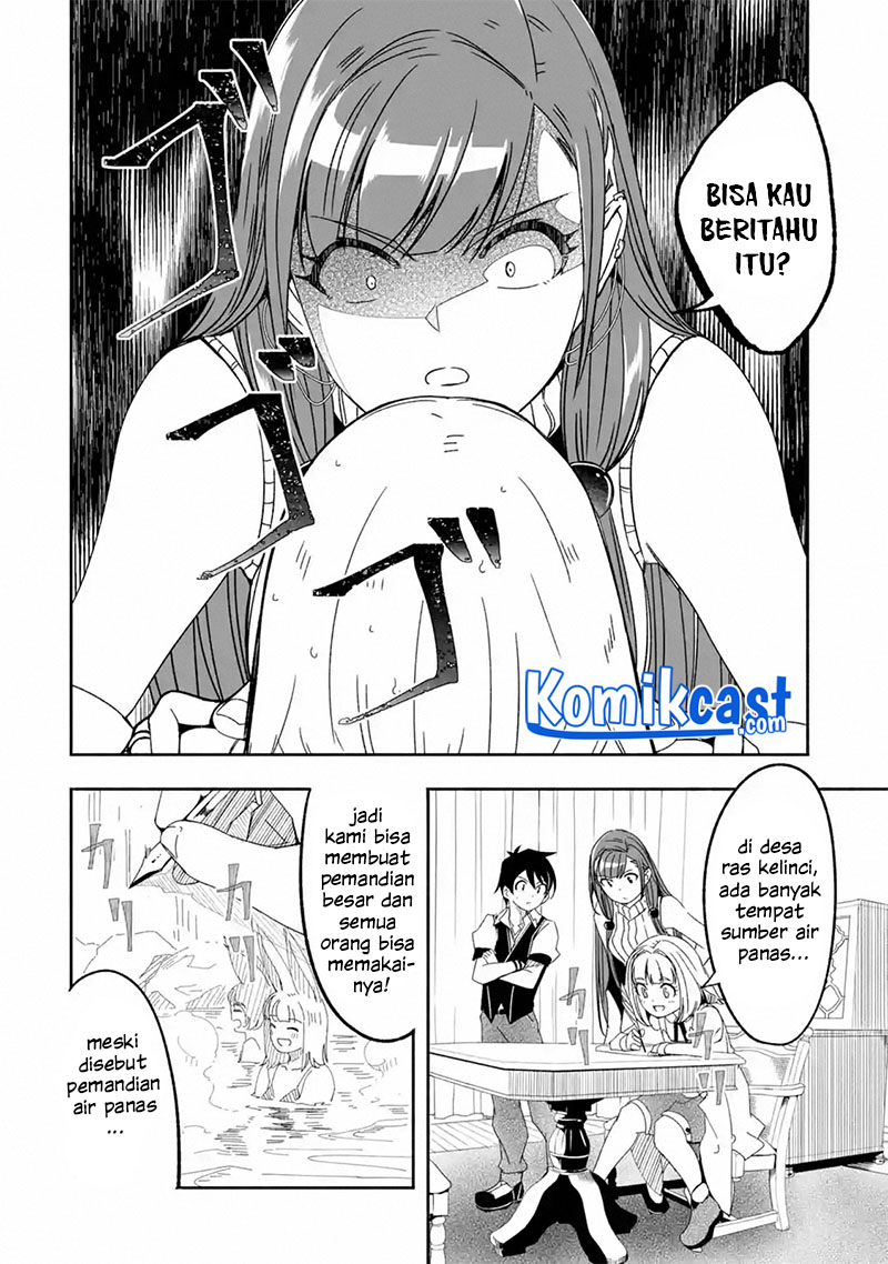 Mom, Please Don’t Come Adventuring With Me! ~The Boy Who Was Raised by the Ultimate Overprotective Dragon, Becomes an Adventurer With His Mother~ Chapter 07.1 Gambar 5