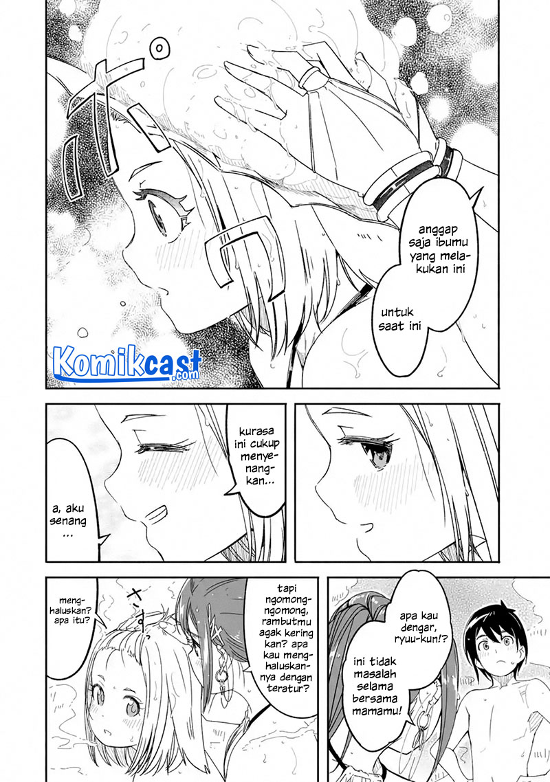 Mom, Please Don’t Come Adventuring With Me! ~The Boy Who Was Raised by the Ultimate Overprotective Dragon, Becomes an Adventurer With His Mother~ Chapter 07.1 Gambar 11