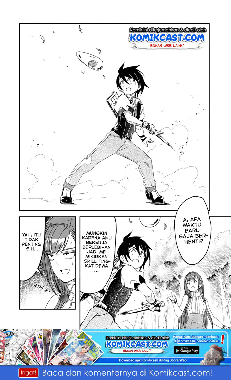 Mom, Please Don’t Come Adventuring With Me! ~The Boy Who Was Raised by the Ultimate Overprotective Dragon, Becomes an Adventurer With His Mother~ Chapter 08.2 Gambar 3