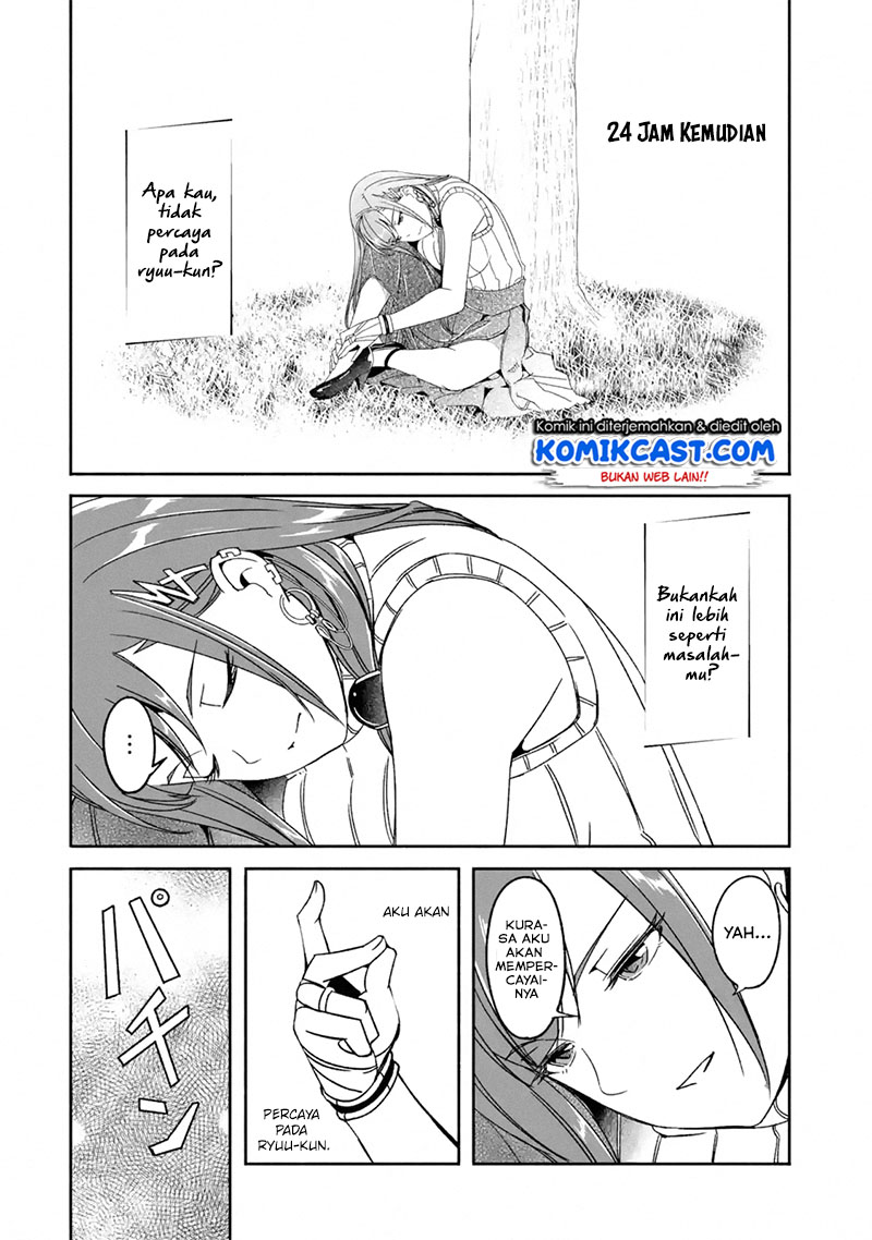 Mom, Please Don’t Come Adventuring With Me! ~The Boy Who Was Raised by the Ultimate Overprotective Dragon, Becomes an Adventurer With His Mother~ Chapter 08.2 Gambar 7