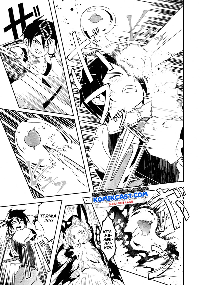 Mom, Please Don’t Come Adventuring With Me! ~The Boy Who Was Raised by the Ultimate Overprotective Dragon, Becomes an Adventurer With His Mother~ Chapter 08.2 Gambar 8