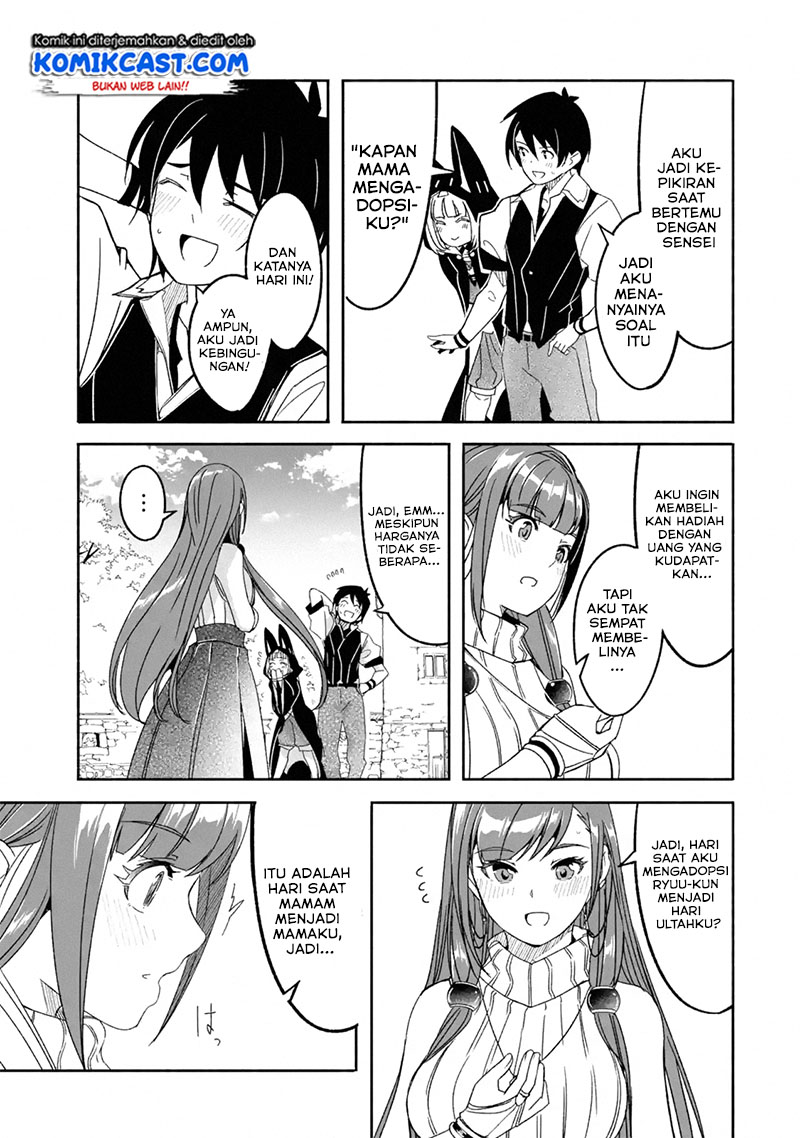 Mom, Please Don’t Come Adventuring With Me! ~The Boy Who Was Raised by the Ultimate Overprotective Dragon, Becomes an Adventurer With His Mother~ Chapter 08.2 Gambar 18