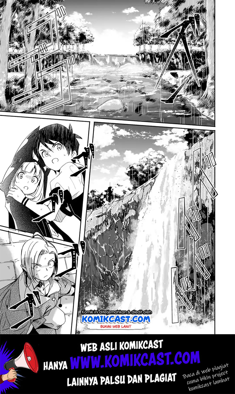 Mom, Please Don’t Come Adventuring With Me! ~The Boy Who Was Raised by the Ultimate Overprotective Dragon, Becomes an Adventurer With His Mother~ Chapter 10.2 Gambar 8