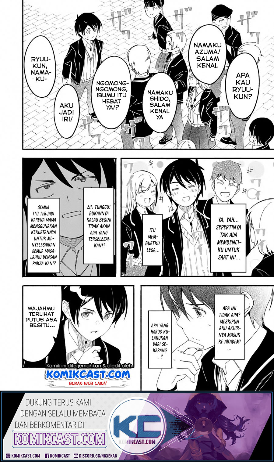 Mom, Please Don’t Come Adventuring With Me! ~The Boy Who Was Raised by the Ultimate Overprotective Dragon, Becomes an Adventurer With His Mother~ Chapter 12.3 Gambar 4