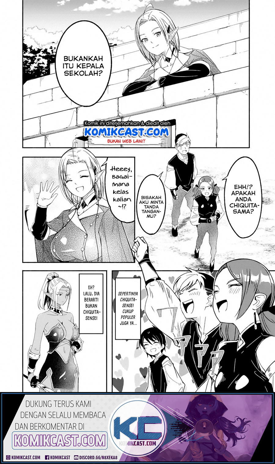 Mom, Please Don’t Come Adventuring With Me! ~The Boy Who Was Raised by the Ultimate Overprotective Dragon, Becomes an Adventurer With His Mother~ Chapter 13.2 Gambar 3