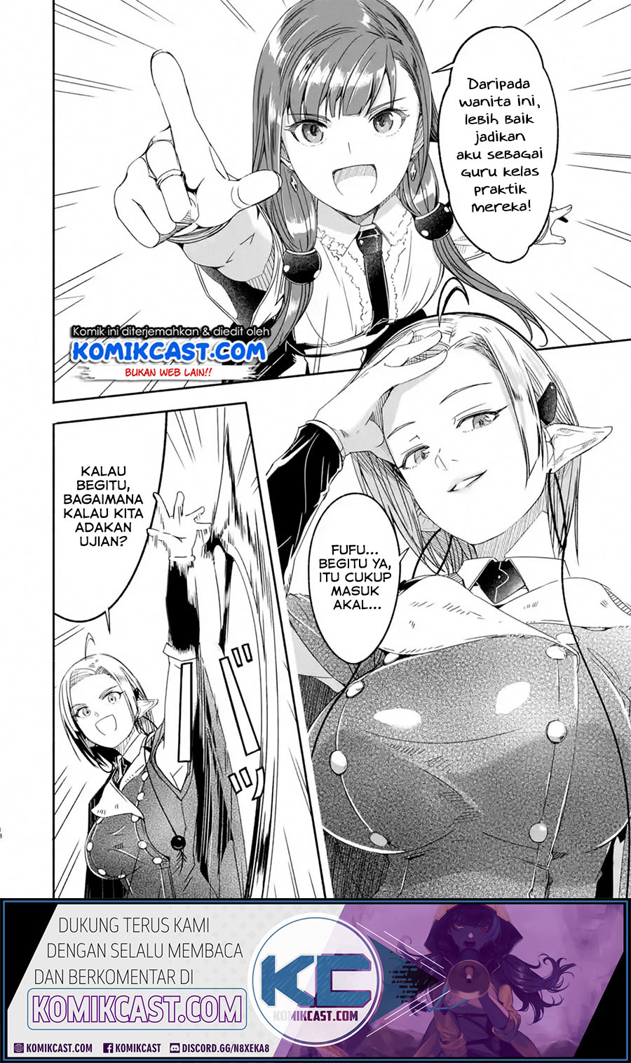 Mom, Please Don’t Come Adventuring With Me! ~The Boy Who Was Raised by the Ultimate Overprotective Dragon, Becomes an Adventurer With His Mother~ Chapter 13.2 Gambar 5