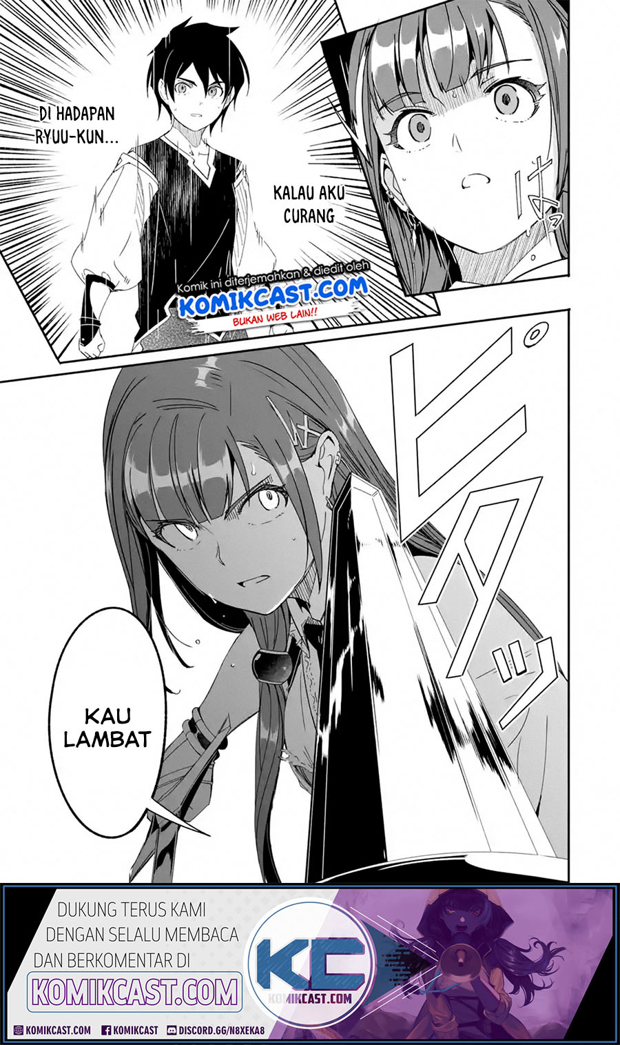 Mom, Please Don’t Come Adventuring With Me! ~The Boy Who Was Raised by the Ultimate Overprotective Dragon, Becomes an Adventurer With His Mother~ Chapter 13.3 Gambar 5