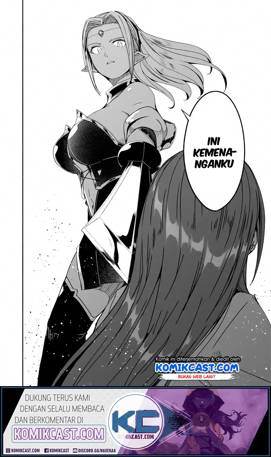 Mom, Please Don’t Come Adventuring With Me! ~The Boy Who Was Raised by the Ultimate Overprotective Dragon, Becomes an Adventurer With His Mother~ Chapter 13.3 Gambar 6