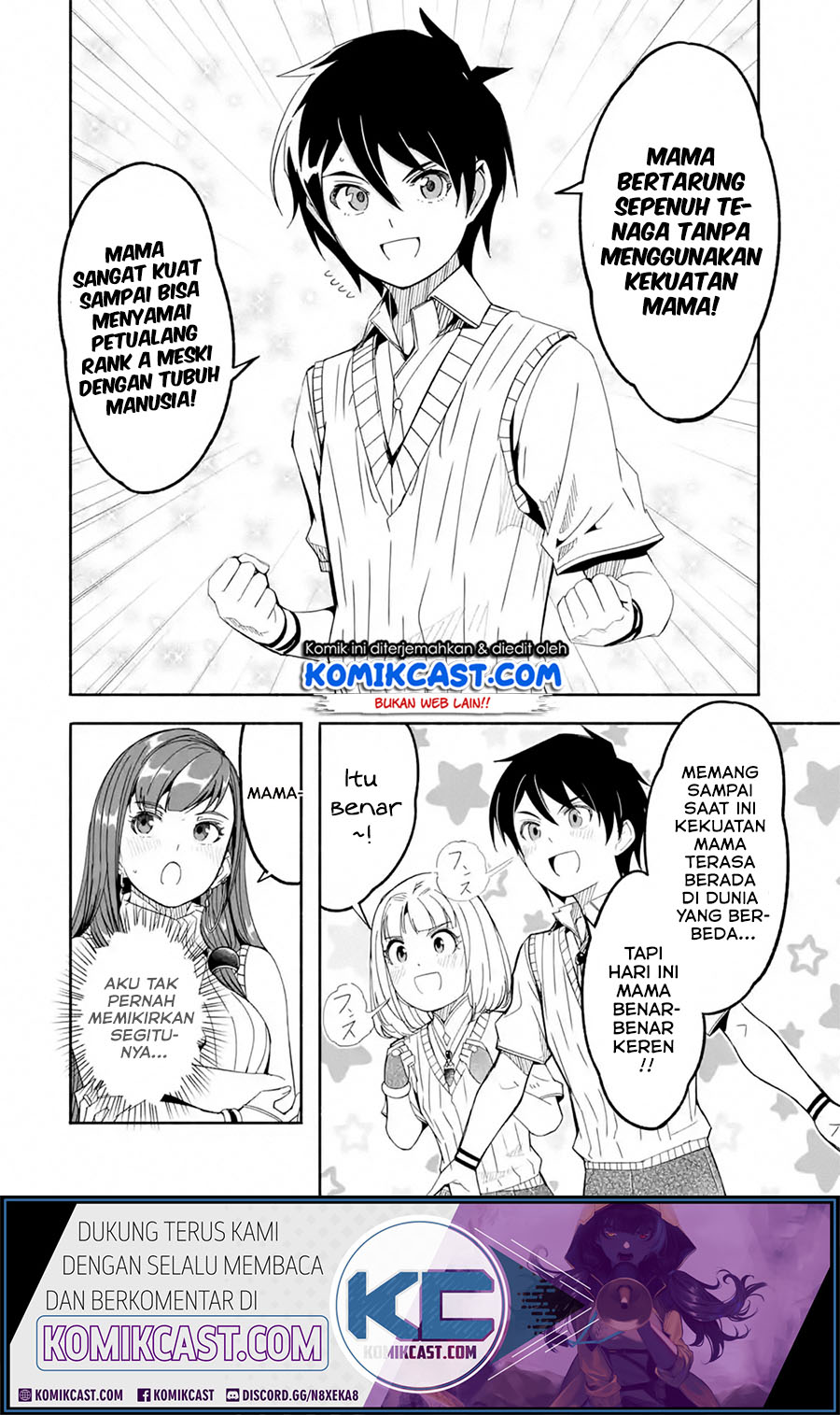 Mom, Please Don’t Come Adventuring With Me! ~The Boy Who Was Raised by the Ultimate Overprotective Dragon, Becomes an Adventurer With His Mother~ Chapter 13.3 Gambar 10