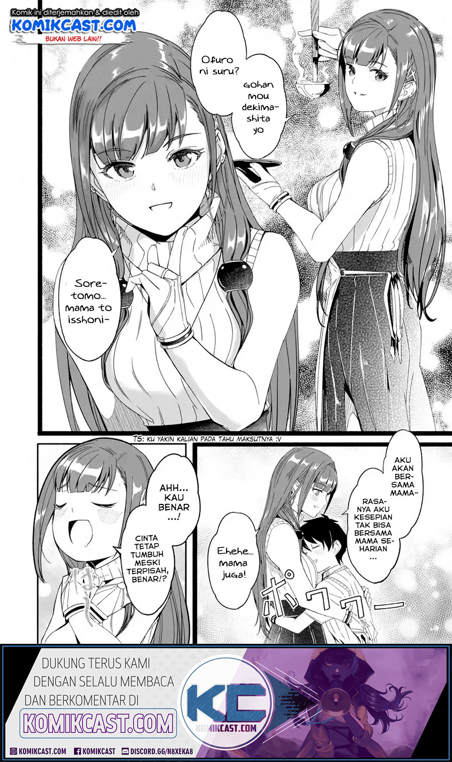 Mom, Please Don’t Come Adventuring With Me! ~The Boy Who Was Raised by the Ultimate Overprotective Dragon, Becomes an Adventurer With His Mother~ Chapter 13.3 Gambar 12
