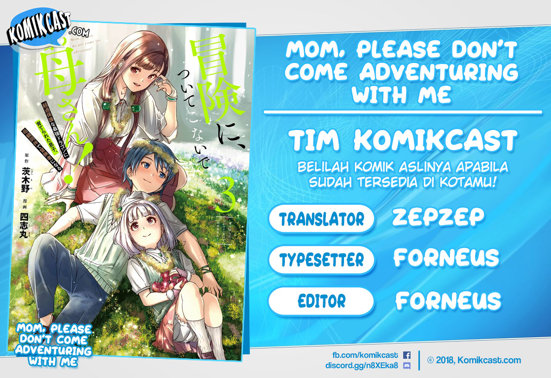 Mom, Please Don’t Come Adventuring With Me! ~The Boy Who Was Raised by the Ultimate Overprotective Dragon, Becomes an Adventurer With His Mother~ Chapter 13.5 Gambar 1