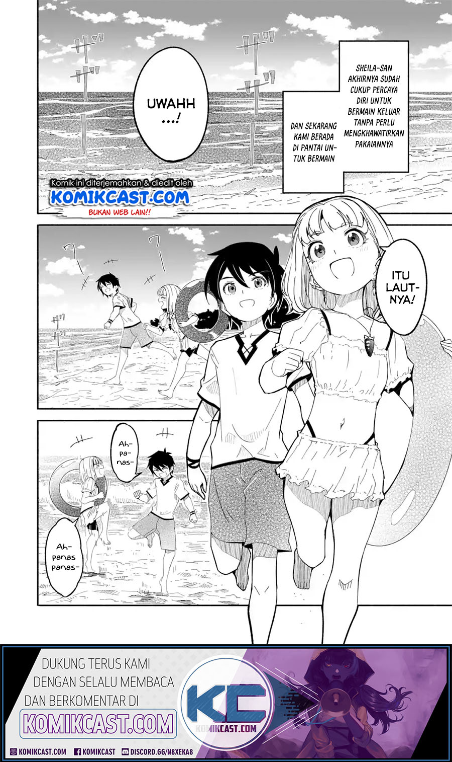 Mom, Please Don’t Come Adventuring With Me! ~The Boy Who Was Raised by the Ultimate Overprotective Dragon, Becomes an Adventurer With His Mother~ Chapter 13.5 Gambar 3