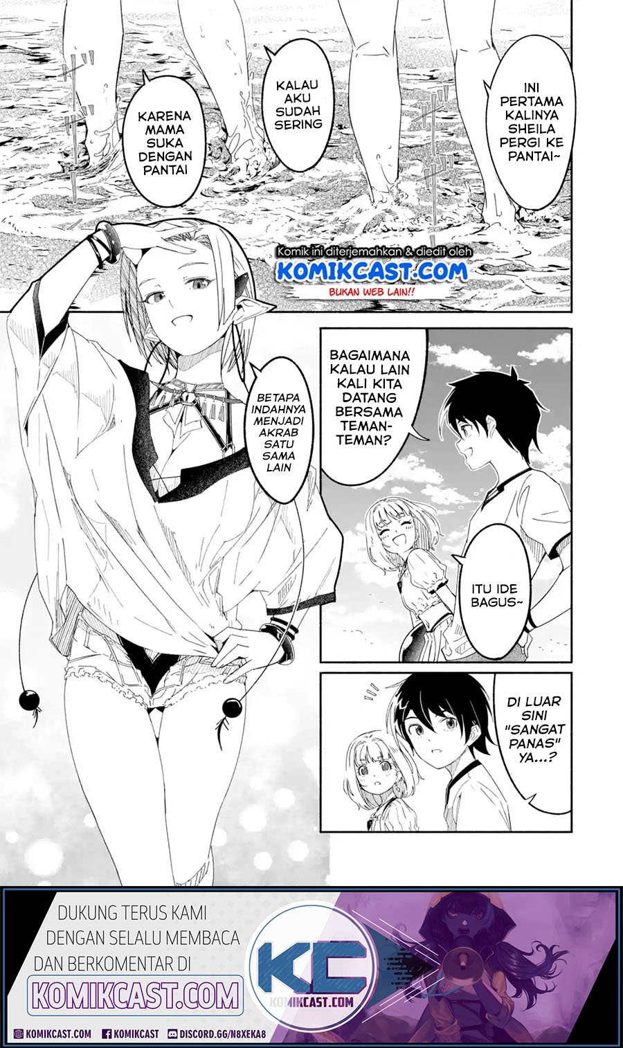 Mom, Please Don’t Come Adventuring With Me! ~The Boy Who Was Raised by the Ultimate Overprotective Dragon, Becomes an Adventurer With His Mother~ Chapter 13.5 Gambar 4