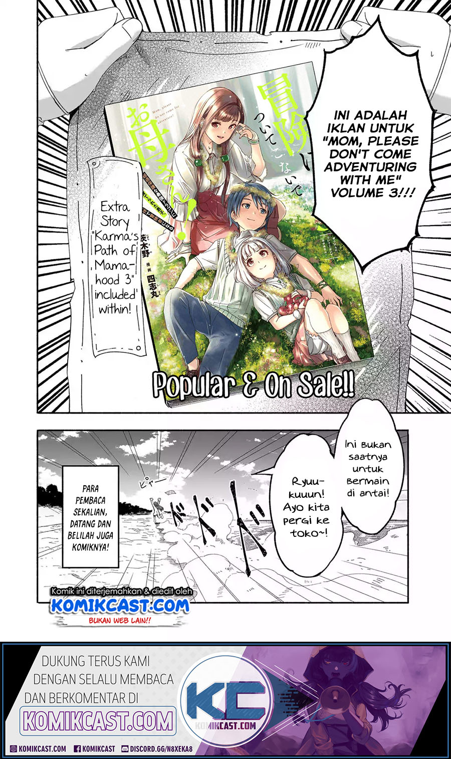 Mom, Please Don’t Come Adventuring With Me! ~The Boy Who Was Raised by the Ultimate Overprotective Dragon, Becomes an Adventurer With His Mother~ Chapter 13.5 Gambar 9