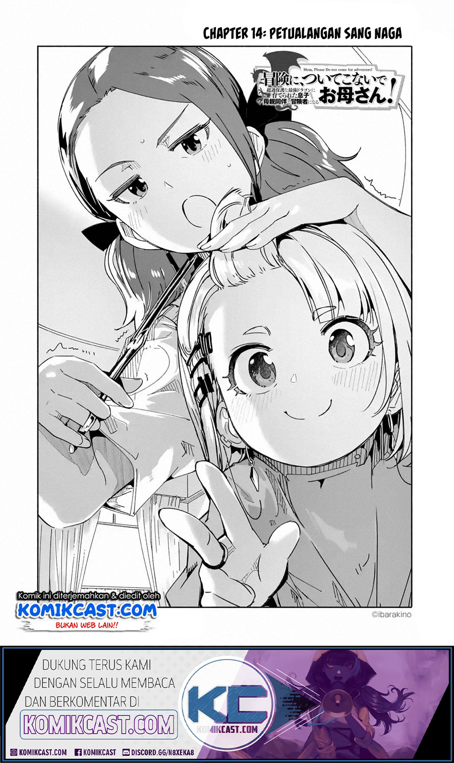 Mom, Please Don’t Come Adventuring With Me! ~The Boy Who Was Raised by the Ultimate Overprotective Dragon, Becomes an Adventurer With His Mother~ Chapter 14.1 Gambar 3