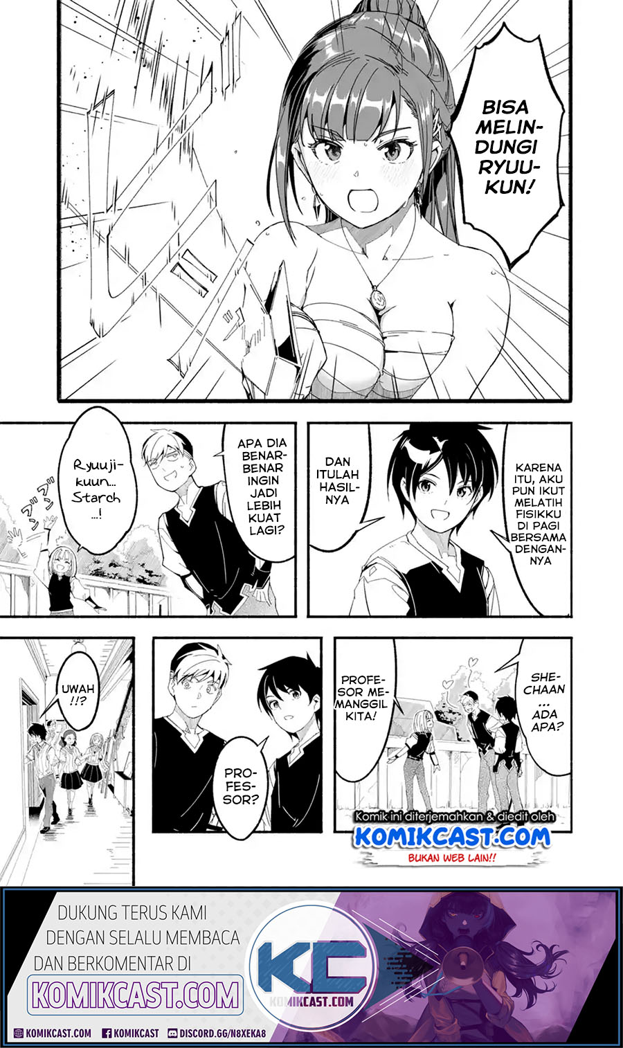 Mom, Please Don’t Come Adventuring With Me! ~The Boy Who Was Raised by the Ultimate Overprotective Dragon, Becomes an Adventurer With His Mother~ Chapter 14.1 Gambar 12