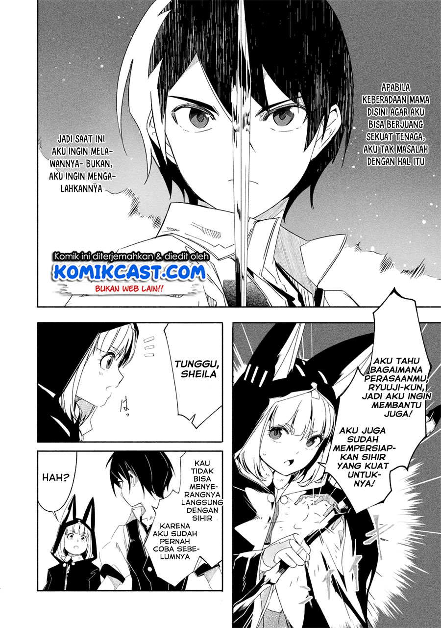 Mom, Please Don’t Come Adventuring With Me! ~The Boy Who Was Raised by the Ultimate Overprotective Dragon, Becomes an Adventurer With His Mother~ Chapter 17.2 Gambar 3
