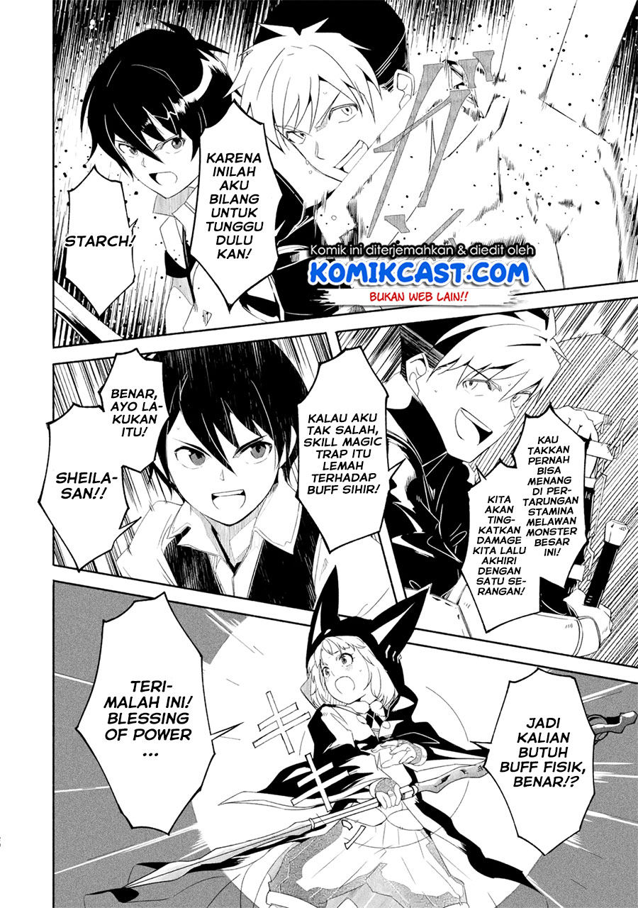 Mom, Please Don’t Come Adventuring With Me! ~The Boy Who Was Raised by the Ultimate Overprotective Dragon, Becomes an Adventurer With His Mother~ Chapter 17.2 Gambar 9