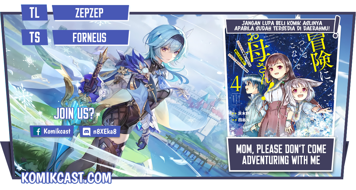 Mom, Please Don’t Come Adventuring With Me! ~The Boy Who Was Raised by the Ultimate Overprotective Dragon, Becomes an Adventurer With His Mother~ Chapter 17.3 Gambar 1