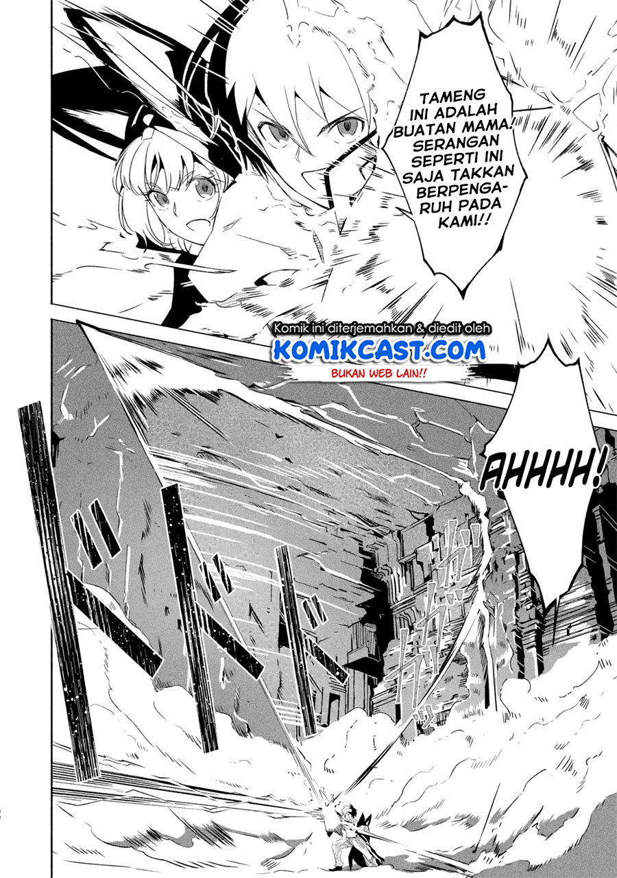 Mom, Please Don’t Come Adventuring With Me! ~The Boy Who Was Raised by the Ultimate Overprotective Dragon, Becomes an Adventurer With His Mother~ Chapter 17.3 Gambar 4