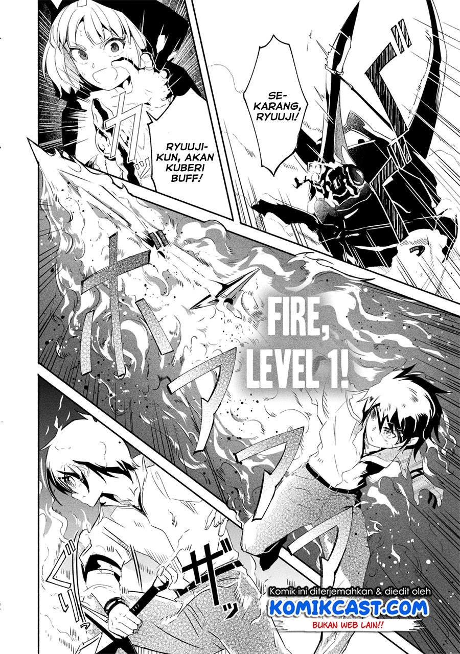 Mom, Please Don’t Come Adventuring With Me! ~The Boy Who Was Raised by the Ultimate Overprotective Dragon, Becomes an Adventurer With His Mother~ Chapter 17.3 Gambar 10