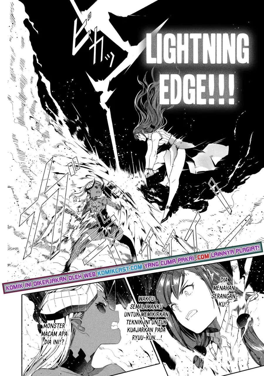 Mom, Please Don’t Come Adventuring With Me! ~The Boy Who Was Raised by the Ultimate Overprotective Dragon, Becomes an Adventurer With His Mother~ Chapter 18.3 Gambar 5