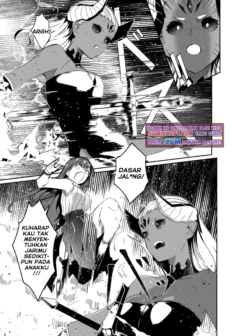 Mom, Please Don’t Come Adventuring With Me! ~The Boy Who Was Raised by the Ultimate Overprotective Dragon, Becomes an Adventurer With His Mother~ Chapter 18.3 Gambar 10
