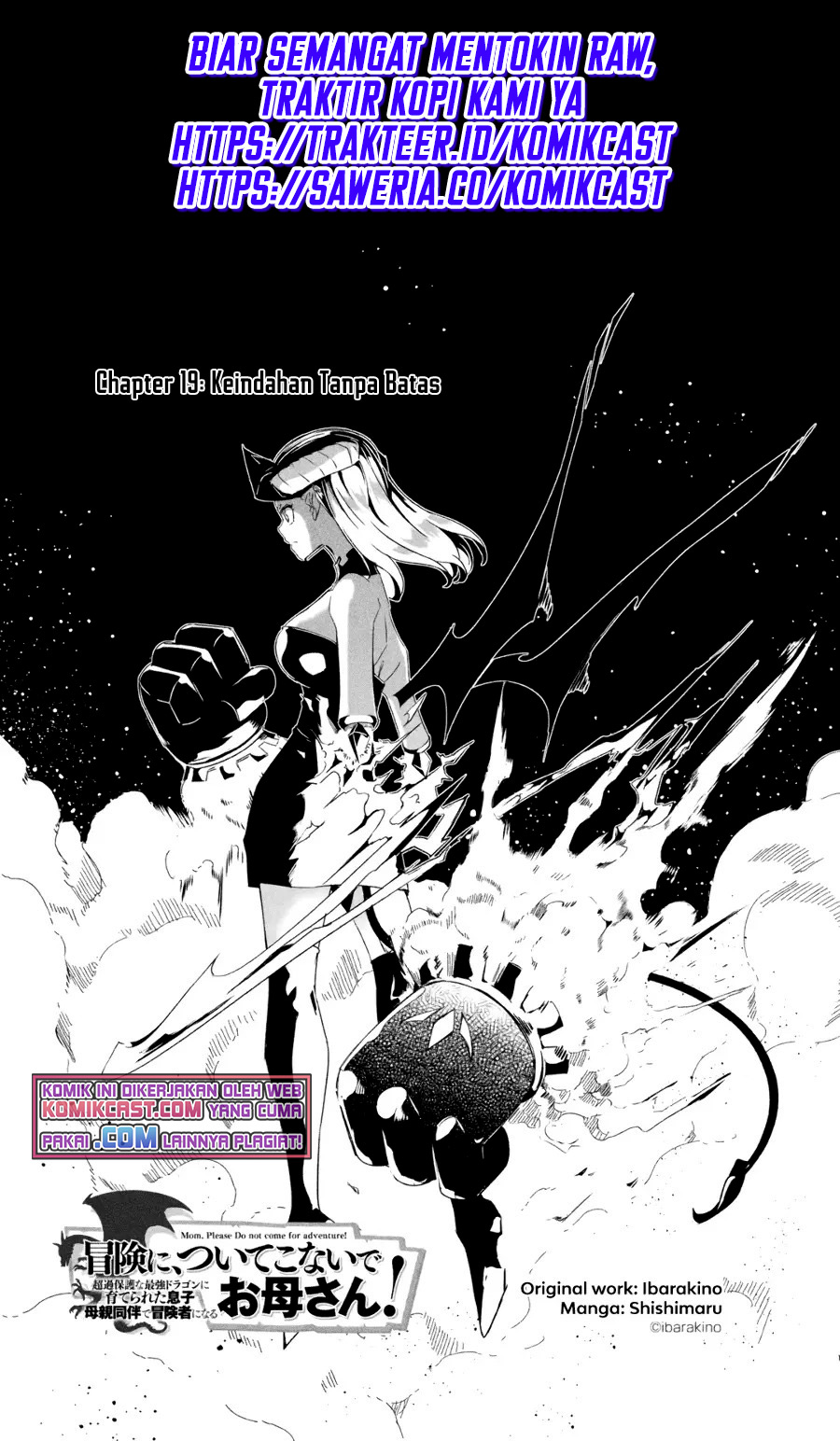 Mom, Please Don’t Come Adventuring With Me! ~The Boy Who Was Raised by the Ultimate Overprotective Dragon, Becomes an Adventurer With His Mother~ Chapter 19.1 Gambar 2