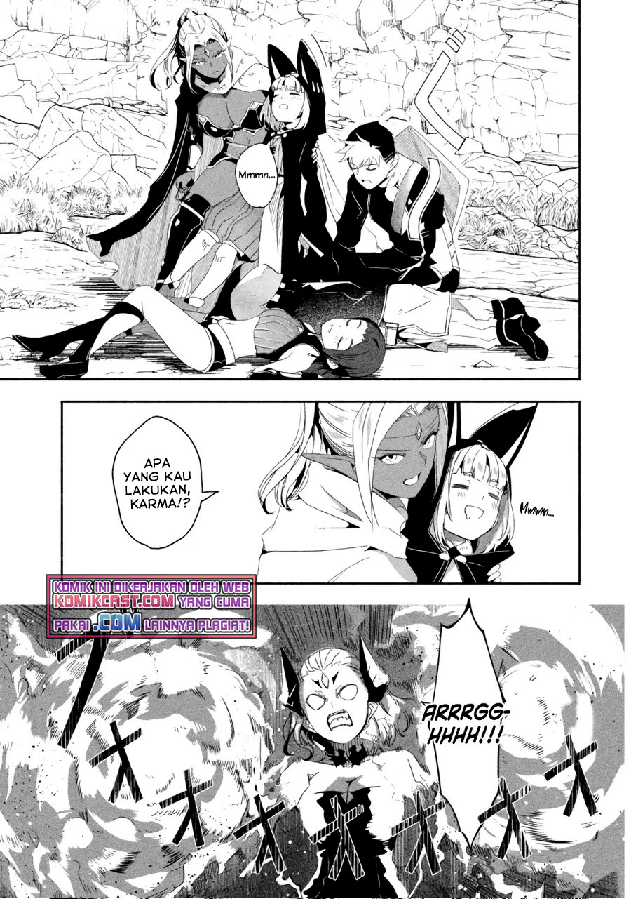 Mom, Please Don’t Come Adventuring With Me! ~The Boy Who Was Raised by the Ultimate Overprotective Dragon, Becomes an Adventurer With His Mother~ Chapter 19.1 Gambar 4