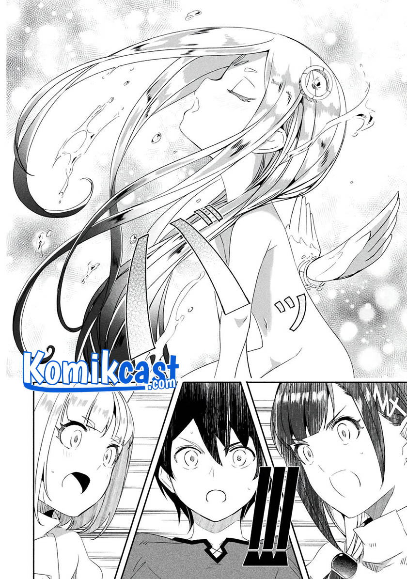 Mom, Please Don’t Come Adventuring With Me! ~The Boy Who Was Raised by the Ultimate Overprotective Dragon, Becomes an Adventurer With His Mother~ Chapter 20.1 Gambar 11