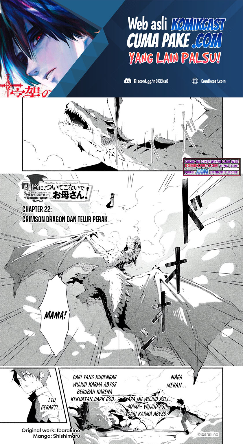 Mom, Please Don’t Come Adventuring With Me! ~The Boy Who Was Raised by the Ultimate Overprotective Dragon, Becomes an Adventurer With His Mother~ Chapter 22.1 Gambar 2