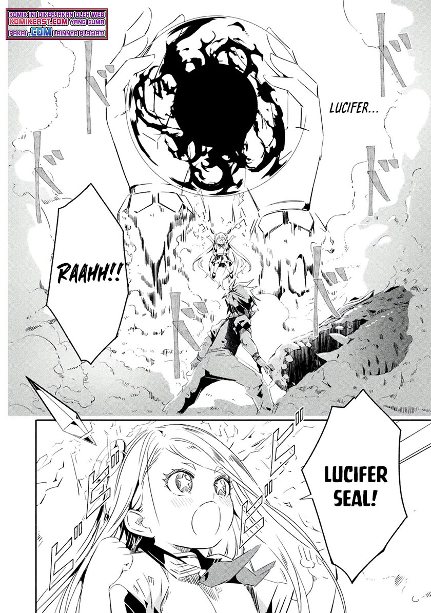 Mom, Please Don’t Come Adventuring With Me! ~The Boy Who Was Raised by the Ultimate Overprotective Dragon, Becomes an Adventurer With His Mother~ Chapter 22.1 Gambar 3