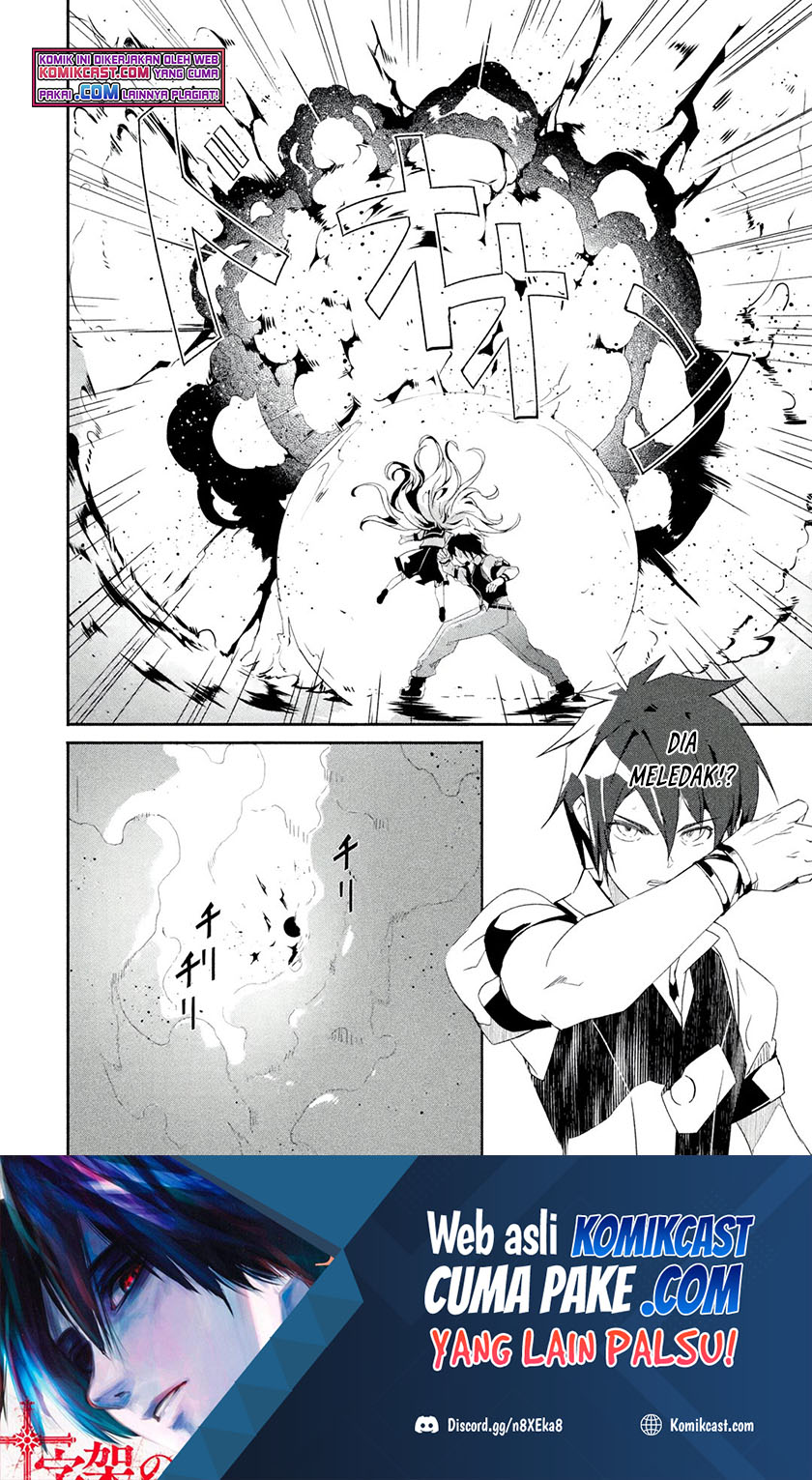 Mom, Please Don’t Come Adventuring With Me! ~The Boy Who Was Raised by the Ultimate Overprotective Dragon, Becomes an Adventurer With His Mother~ Chapter 22.1 Gambar 11