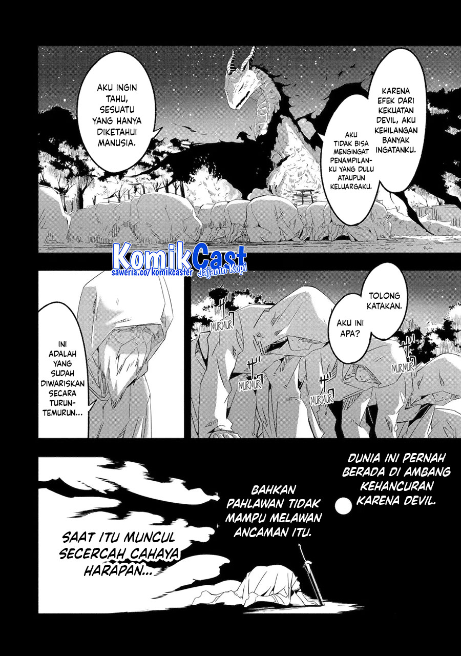 Mom, Please Don’t Come Adventuring With Me! ~The Boy Who Was Raised by the Ultimate Overprotective Dragon, Becomes an Adventurer With His Mother~ Chapter 23.3 Gambar 4