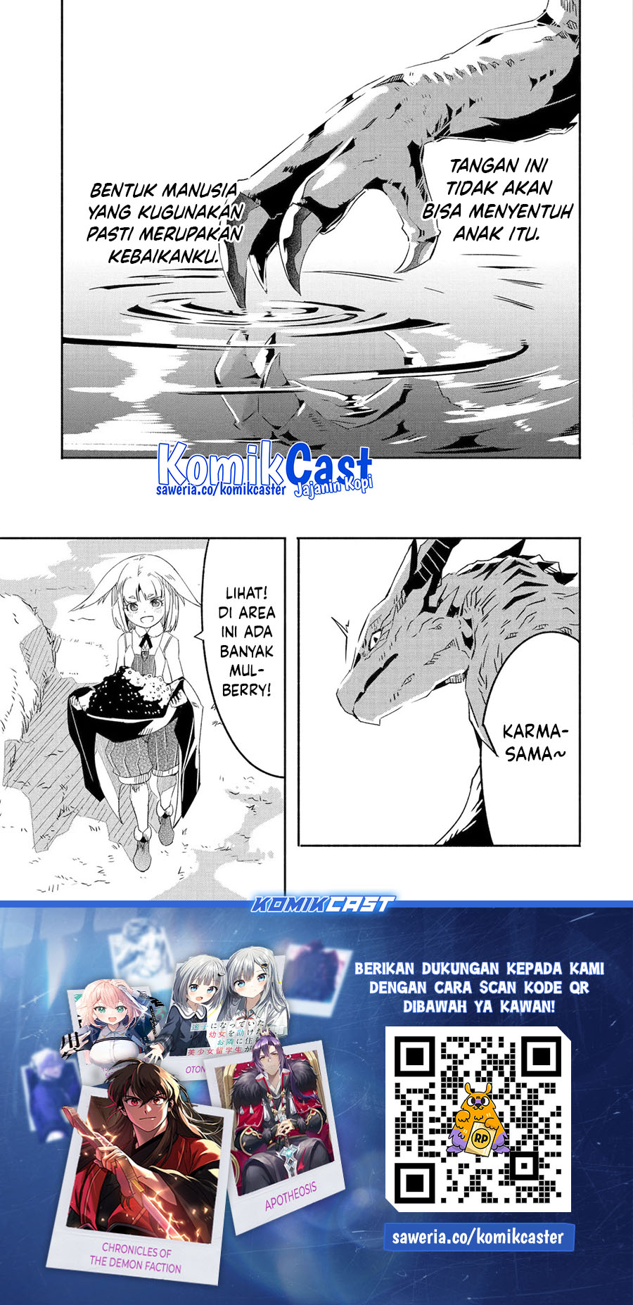 Mom, Please Don’t Come Adventuring With Me! ~The Boy Who Was Raised by the Ultimate Overprotective Dragon, Becomes an Adventurer With His Mother~ Chapter 23.3 Gambar 17